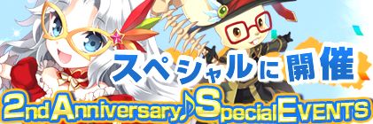 画像ギャラリー No.008のサムネイル画像 / 「FNO」，2周年記念アップデートを実施。ジョブ競技場や新クエストなどが追加