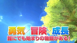 ꡼ No.005Υͥ / FNOסߥȤǡ֥ʥ롦ȥ饹פΥץ⡼ࡼӡ