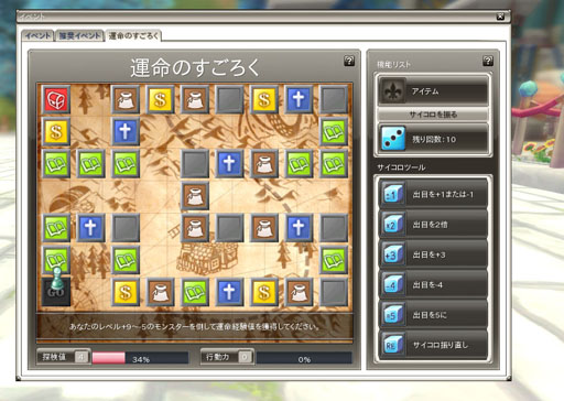 画像ギャラリー No.003のサムネイル画像 / 「エターナル・アトラス」，次期アップデートの特設サイトが本日オープン