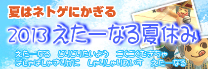 画像ギャラリー No.004のサムネイル画像 / 「エターナル・アトラス」，次期アップデートの特設サイトが本日オープン