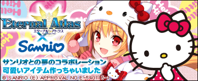 画像ギャラリー No.001のサムネイル画像 / 「エターナル・アトラス」サンリオとコラボ決定。ハローキティのアバター登場