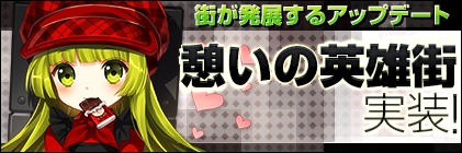 画像集#001のサムネイル/「エターナル・アトラス」,アップデートでレベル80用の武器などを実装