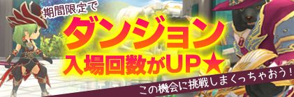 画像集#005のサムネイル/「エターナル・アトラス」,新型ルーレットゲーム「アトラス宝台」が登場