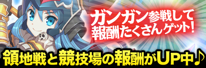 画像集#006のサムネイル/「エターナル・アトラス」,Lv85ヒロイック・チャレンジ「秘境の山道/HC」が実装