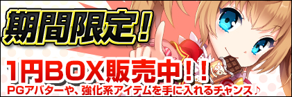 ������#002�Υ���ͥ���/�֥������ʥ롦���ȥ饹�ס�BC�⡼���̴���ꥫ���˥Х�1��BOX�����о�