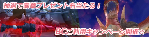 画像集#003のサムネイル/「エターナル・アトラス」騎乗“ブリザードナインテイル”がアトラス宝台に登場