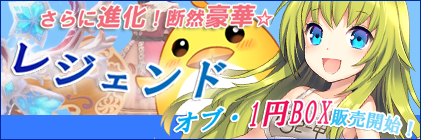 画像ギャラリー No.020のサムネイル画像 / 「エターナル・アトラス」デスナイトやアサシンなど,新たな覚醒ジョブが追加に