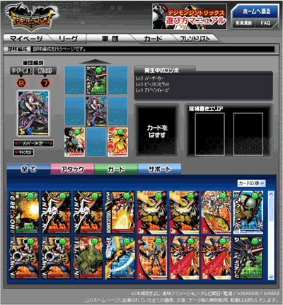 ꡼ No.005Υͥ / 饤󥫡ɥ֥ǥ󥸥ȥåפΥӥ