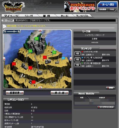 ꡼ No.007Υͥ / 饤󥫡ɥ֥ǥ󥸥ȥåפΥӥ