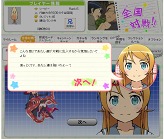 画像ギャラリー No.002のサムネイル画像 / 「Yahoo!モバゲー」にて「俺の妹 真妹大殲シスカリプス」提供中。原作アニメに登場する“格ゲー”がブラウザゲームに