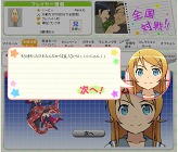 画像ギャラリー No.003のサムネイル画像 / 「Yahoo!モバゲー」にて「俺の妹 真妹大殲シスカリプス」提供中。原作アニメに登場する“格ゲー”がブラウザゲームに