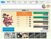 画像ギャラリー No.011のサムネイル画像 / 「Yahoo!モバゲー」にて「俺の妹 真妹大殲シスカリプス」提供中。原作アニメに登場する“格ゲー”がブラウザゲームに