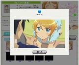 画像ギャラリー No.012のサムネイル画像 / 「Yahoo!モバゲー」にて「俺の妹 真妹大殲シスカリプス」提供中。原作アニメに登場する“格ゲー”がブラウザゲームに