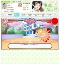 画像ギャラリー No.001のサムネイル画像 / 人気アニメ,俺妹の育成バトルシム「シスカリ」に“属性相性”が実装