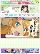 画像ギャラリー No.002のサムネイル画像 / 人気アニメ,俺妹の育成バトルシム「シスカリ」に“属性相性”が実装