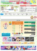 画像ギャラリー No.003のサムネイル画像 / 人気アニメ,俺妹の育成バトルシム「シスカリ」に“属性相性”が実装