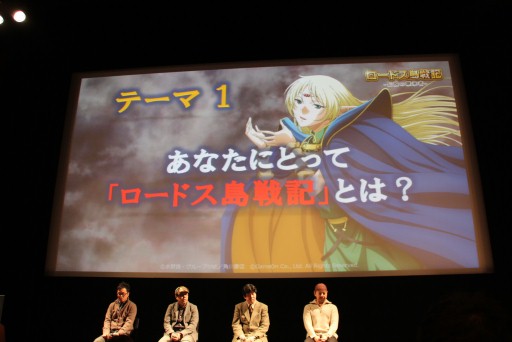 画像ギャラリー No.008のサムネイル画像 / 原作・水野 良氏が25周年を目前に「ロードス島戦記」を語る。ブラウザゲーム「ロードス島戦記 -伝説の継承者-」,プレスカンファレンスレポート