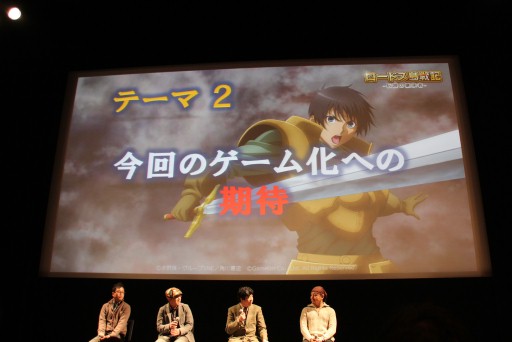 画像ギャラリー No.009のサムネイル画像 / 原作・水野 良氏が25周年を目前に「ロードス島戦記」を語る。ブラウザゲーム「ロードス島戦記 -伝説の継承者-」,プレスカンファレンスレポート