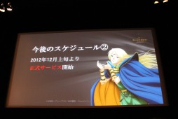 画像ギャラリー No.019のサムネイル画像 / 原作・水野 良氏が25周年を目前に「ロードス島戦記」を語る。ブラウザゲーム「ロードス島戦記 -伝説の継承者-」,プレスカンファレンスレポート