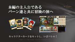 画像ギャラリー No.034のサムネイル画像 / 原作・水野 良氏が25周年を目前に「ロードス島戦記」を語る。ブラウザゲーム「ロードス島戦記 -伝説の継承者-」,プレスカンファレンスレポート