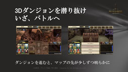 画像ギャラリー No.037のサムネイル画像 / 原作・水野 良氏が25周年を目前に「ロードス島戦記」を語る。ブラウザゲーム「ロードス島戦記 -伝説の継承者-」,プレスカンファレンスレポート