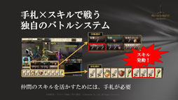 画像ギャラリー No.038のサムネイル画像 / 原作・水野 良氏が25周年を目前に「ロードス島戦記」を語る。ブラウザゲーム「ロードス島戦記 -伝説の継承者-」,プレスカンファレンスレポート