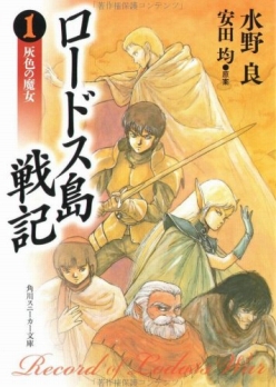 ꡼ No.019Υͥ / ֥ɥﵭ -ηѾ-סץ쥤䡼饯ܡֹȡסֿȡסּ²ס̡פɤʥץ쥤ߡ