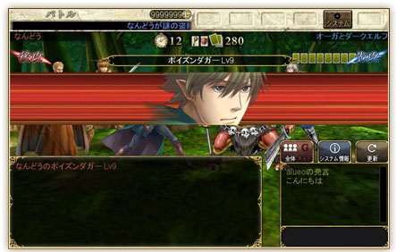 画像ギャラリー No.006のサムネイル画像 / 「ロードス島戦記 -伝説の継承者-」誰でも参加できるオープンサービスが12月6日に開始。カードバトルの詳細なども公開に