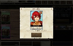 ꡼ No.016 | ֥ɥﵭ -ηѾ-פCBTץ쥤ݡȤǺܡɤ¤եοɤ֤֥饦