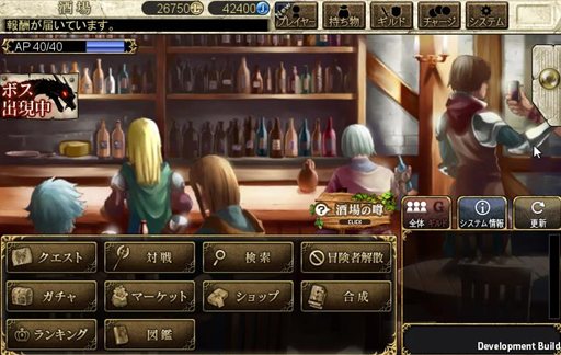 画像ギャラリー No.005のサムネイル画像 / 「ロードス島戦記」年末年始限定でスペシャルクエスト2本を配信