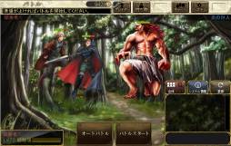 画像ギャラリー No.004のサムネイル画像 / 「ロードス島戦記」原作にも登場した「炎の巨人」と戦う新シナリオを追加