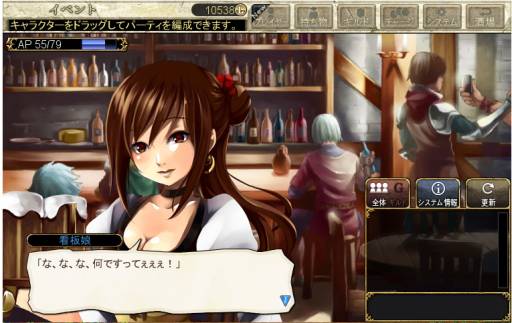 画像ギャラリー No.005のサムネイル画像 / 「ロードス島戦記」原作にも登場した「炎の巨人」と戦う新シナリオを追加