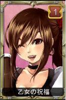 画像ギャラリー No.006のサムネイル画像 / 「ロードス島戦記」原作にも登場した「炎の巨人」と戦う新シナリオを追加