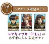 画像ギャラリー No.008のサムネイル画像 / 「ロードス島戦記」原作にも登場した「炎の巨人」と戦う新シナリオを追加