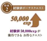画像ギャラリー No.009のサムネイル画像 / 「ロードス島戦記」原作にも登場した「炎の巨人」と戦う新シナリオを追加