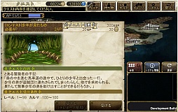 画像ギャラリー No.001のサムネイル画像 / 「ロードス島戦記 -伝説の継承者-」,シナリオコンテスト入賞4作品を発表&一挙実装