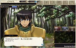 画像ギャラリー No.002のサムネイル画像 / 「ロードス島戦記 -伝説の継承者-」,シナリオコンテスト入賞4作品を発表&一挙実装