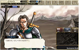 画像ギャラリー No.004のサムネイル画像 / 「ロードス島戦記 -伝説の継承者-」,シナリオコンテスト入賞4作品を発表&一挙実装