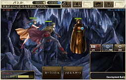 画像ギャラリー No.005のサムネイル画像 / 「ロードス島戦記 -伝説の継承者-」,シナリオコンテスト入賞4作品を発表&一挙実装