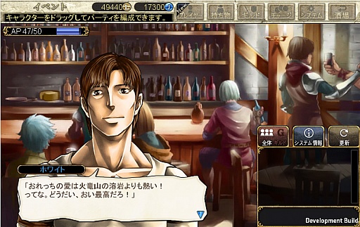 画像ギャラリー No.007のサムネイル画像 / 「ロードス島戦記 -伝説の継承者-」,シナリオコンテスト入賞4作品を発表&一挙実装