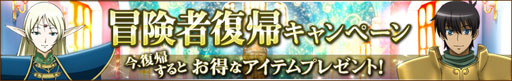 画像ギャラリー No.012のサムネイル画像 / 「ロードス島戦記 -伝説の継承者-」,シナリオコンテスト入賞4作品を発表&一挙実装