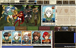 ロードス島戦記 -伝説の継承者-