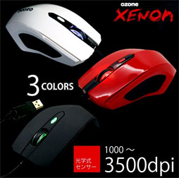画像ギャラリー No.001のサムネイル画像 / 光学センサー搭載のOzone製ゲーマー向けマウスが3780円で発売に