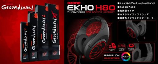 画像ギャラリー No.002のサムネイル画像 / Ozone Gaming,「HANAGUMI」とのスポンサー契約締結を記念したTwitterキャンペーン