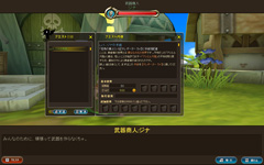 画像ギャラリー No.005のサムネイル画像 / アクション要素が満載のMMORPG「くろネコONLINE」を,サービス開始に先駆けてプレイしてきた