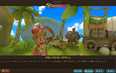 画像ギャラリー No.010のサムネイル画像 / アクション要素が満載のMMORPG「くろネコONLINE」を,サービス開始に先駆けてプレイしてきた