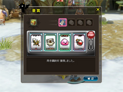 ꡼ No.007 | ܥä֤ˤǤ롣֤ͥONLINEפΥץ󥵡ӥϤ˹碌ȼǤޤȤƾҲ𡣤νϥХå