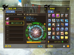 ꡼ No.008 | ܥä֤ˤǤ롣֤ͥONLINEפΥץ󥵡ӥϤ˹碌ȼǤޤȤƾҲ𡣤νϥХå