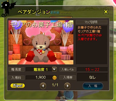 ꡼ No.009 | ֤ͥONLINEפΥץ󥵡ӥ1600˥ȡڥϿ2ͤǥꥢܻؤ֥ڥ󥸥פʤɤо