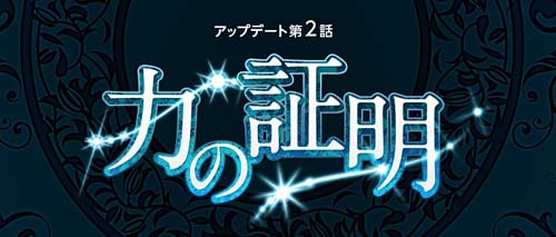 ꡼ No.002Υͥ / Ϥȱ롣֤ͥONLINEפ˥٥륭å׳ȿ󥸥ɲäԤ緿åץǡ2áϤξפ